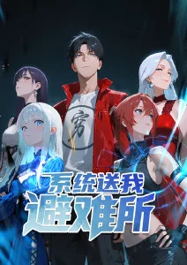 进击的巨人