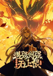 东京喰种