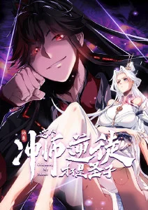 鬼灭之刃